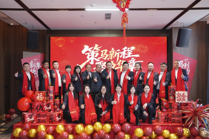 策馬新程 聚力華章｜華益物流年會(huì)盛典圓滿(mǎn)成功！