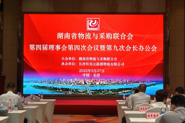 長(zhǎng)沙華益物流有限責(zé)任公司,長(zhǎng)沙貨物運(yùn)輸服務(wù),大件貨物物流,代理運(yùn)輸業(yè)務(wù) 長(zhǎng)沙華益物流有限責(zé)任公司,長(zhǎng)沙貨物運(yùn)輸服務(wù),大件貨物物流,代理運(yùn)輸業(yè)務(wù)