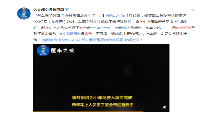 長沙華益物流有限責(zé)任公司,長沙貨物運輸服務(wù),大件貨物物流,代理運輸業(yè)務(wù)