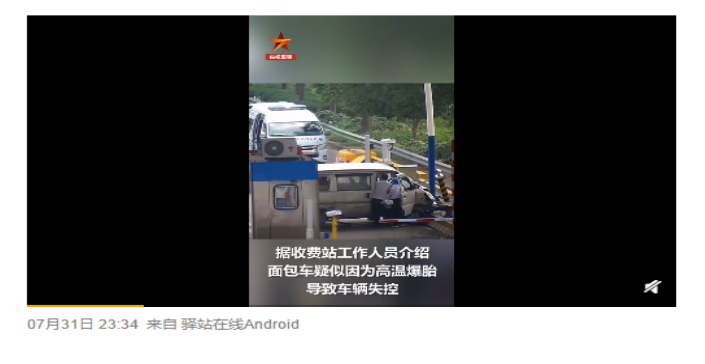 長沙華益物流有限責(zé)任公司,長沙貨物運輸服務(wù),大件貨物物流,代理運輸業(yè)務(wù)