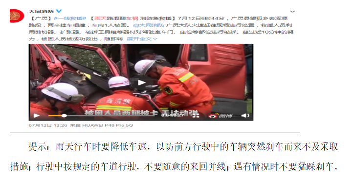 長沙華益物流有限責(zé)任公司,長沙貨物運輸服務(wù),大件貨物物流,代理運輸業(yè)務(wù)