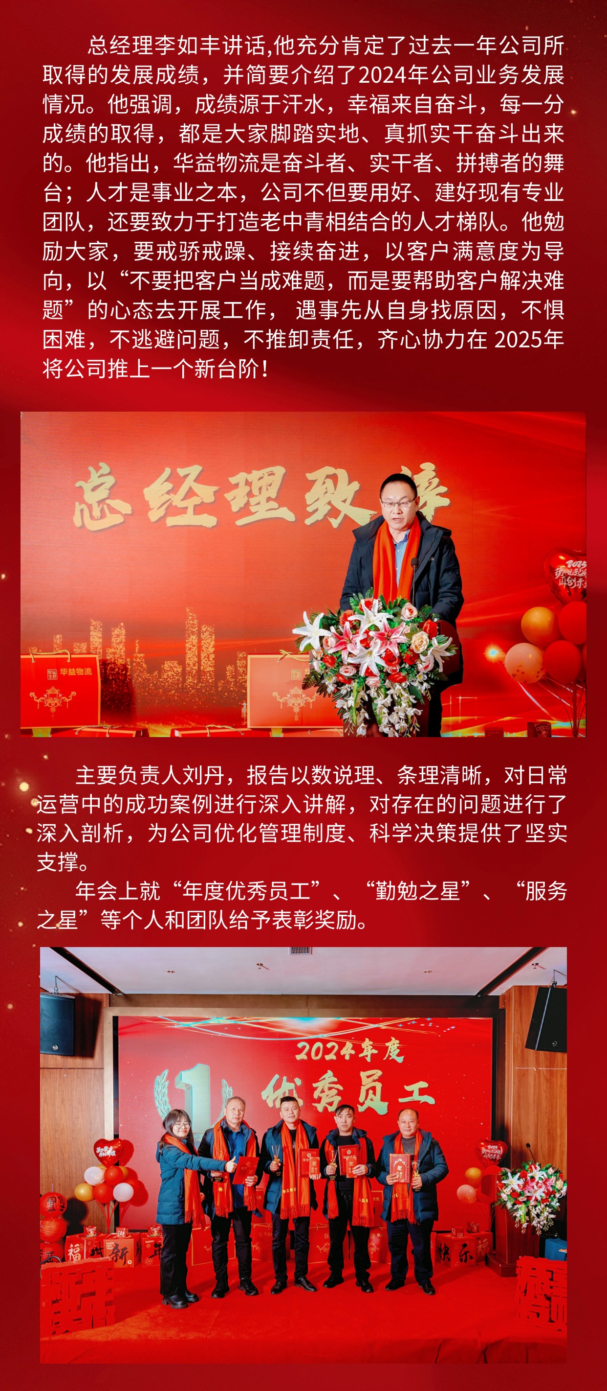 長沙華益物流有限責(zé)任公司,長沙貨物運輸服務(wù),大件貨物物流,代理運輸業(yè)務(wù)