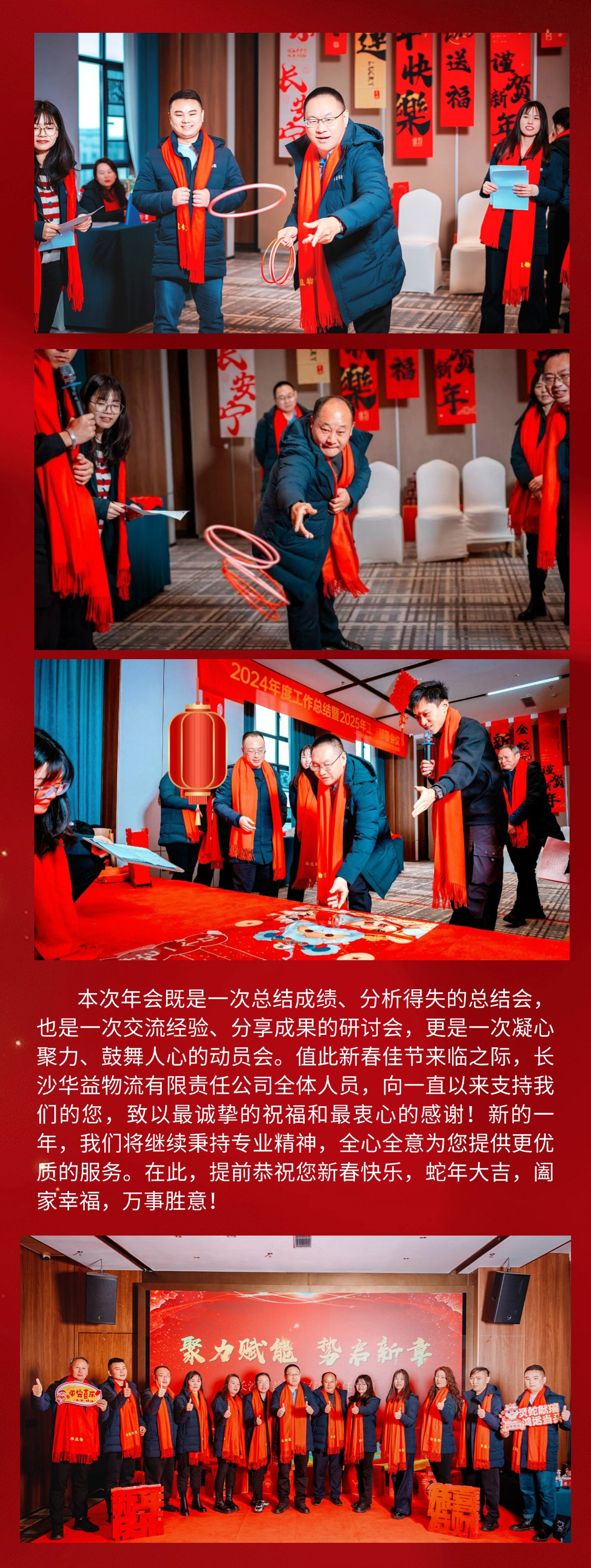 長沙華益物流有限責(zé)任公司,長沙貨物運輸服務(wù),大件貨物物流,代理運輸業(yè)務(wù)