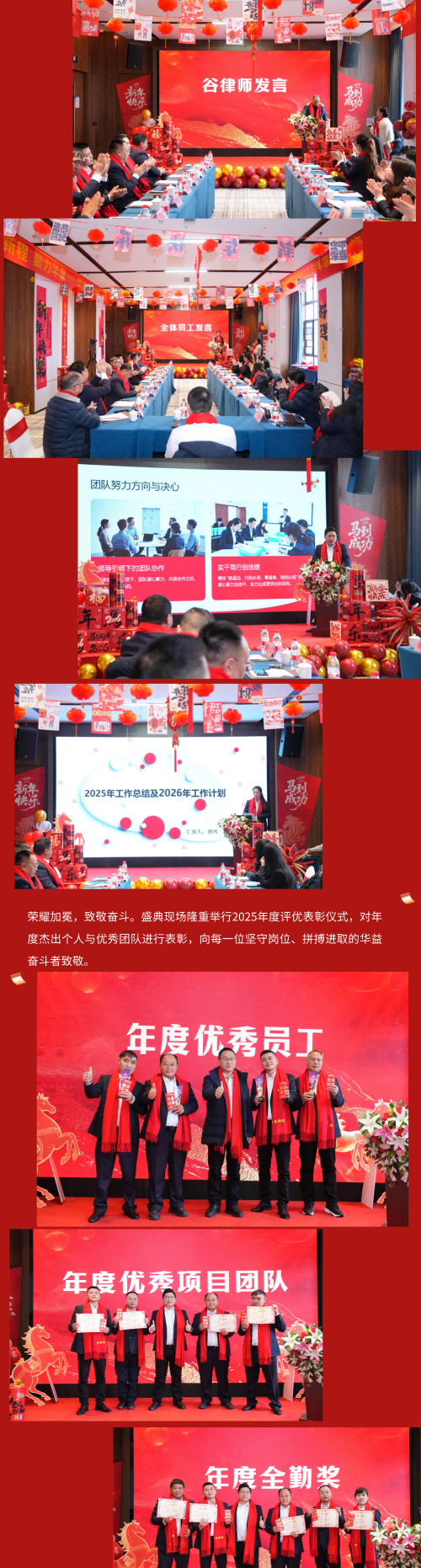 長沙華益物流有限責任公司,長沙貨物運輸服務,大件貨物物流,代理運輸業(yè)務